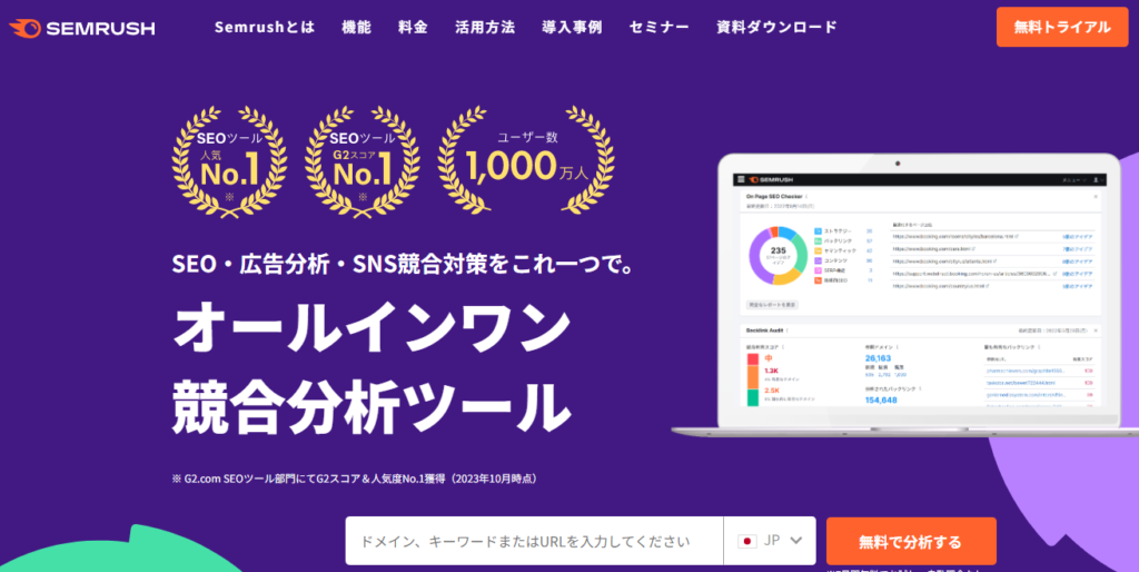 Semrush