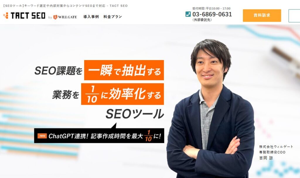 TACT SEO