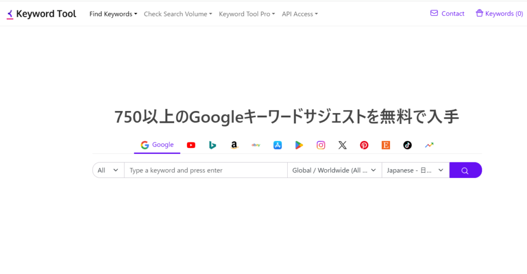 Keyword Tool
