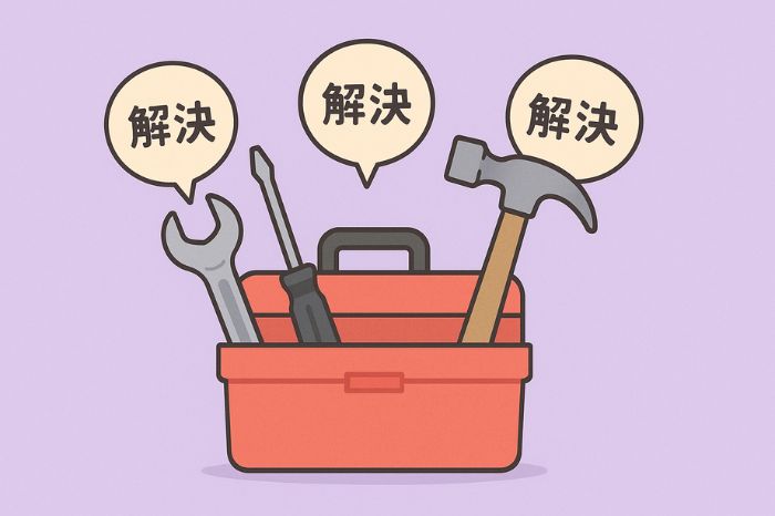 トラブルシューティング:よくある問題と解決策