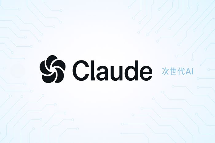 Claude