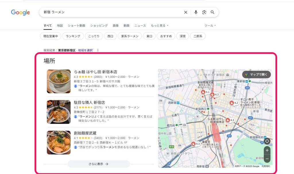 ローカルパック