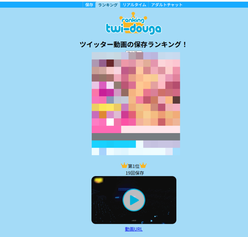 twitterdouga